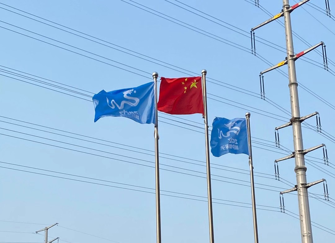 全體員工慶祝祖國成立70周年